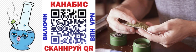 Где купить наркотики Володарск Марихуана Меф Кокаин Альфа ПВП Гашиш