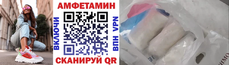 Amphetamine 98%  продажа наркотиков  Володарск 
