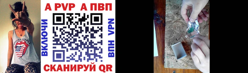 Alpha PVP Соль  Володарск 