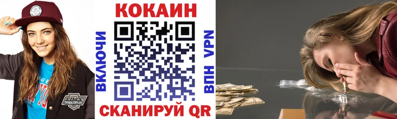 КОКАИН Боливия  Володарск 