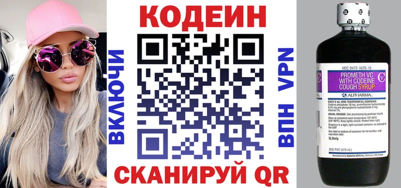 Кодеиновый сироп Lean Purple Drank  omg tor  Володарск  как найти закладки 