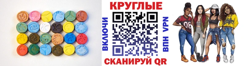 Ecstasy диски  Володарск 