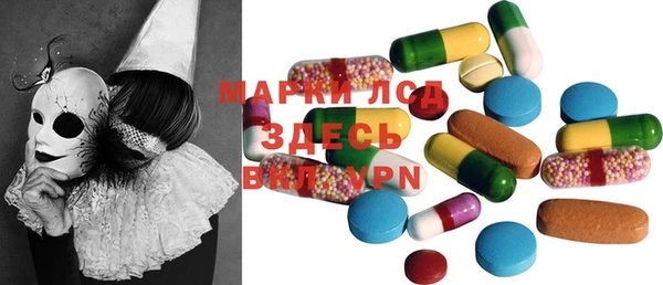 кокаин Белокуриха