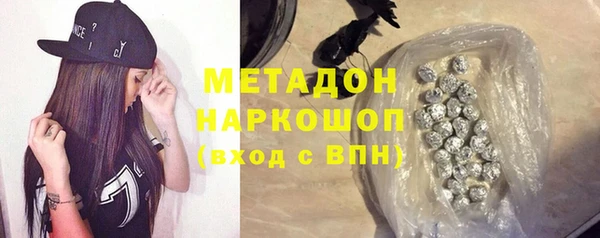 экстази Белоозёрский