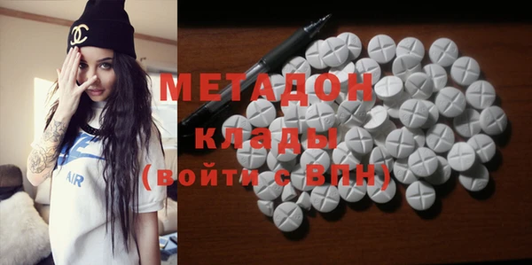 кокаин Белокуриха
