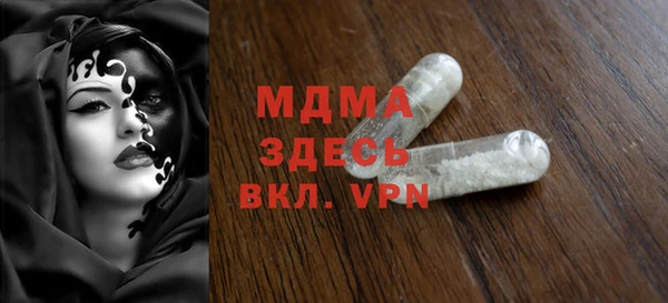 кокаин Белокуриха