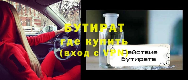 а пвп мука Беломорск