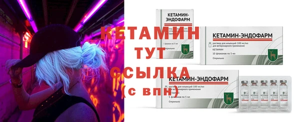экстази Белоозёрский