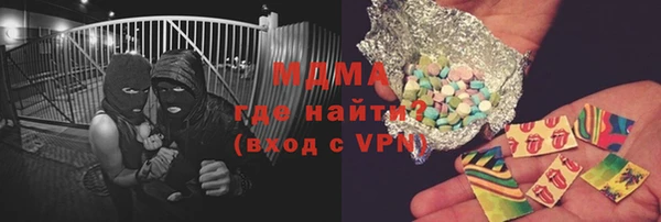 кокаин Белокуриха