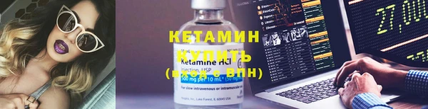 кокаин Белокуриха