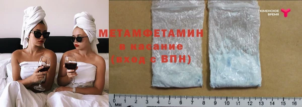 экстази Белоозёрский