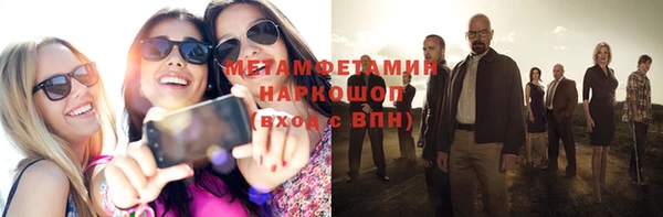 экстази Белоозёрский