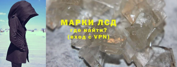 экстази Белоозёрский