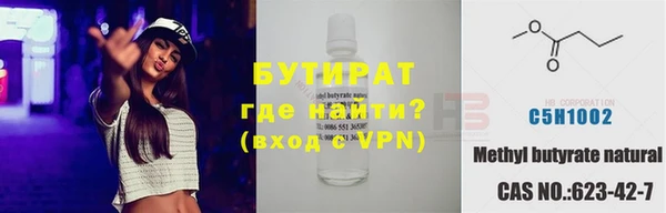 кокаин Белокуриха