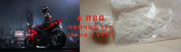 а пвп мука Беломорск