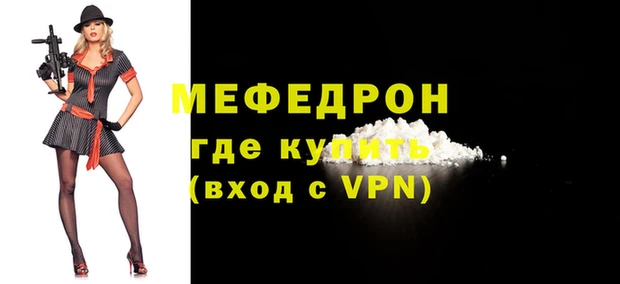 экстази Белоозёрский