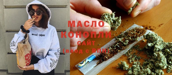 кокаин Белокуриха
