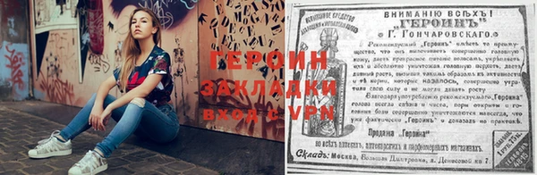 кокаин Белокуриха