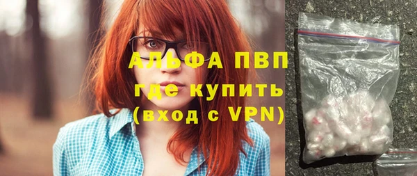 экстази Белоозёрский