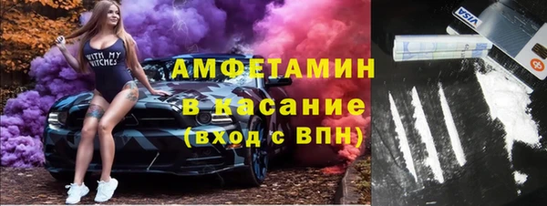 кокаин Белокуриха