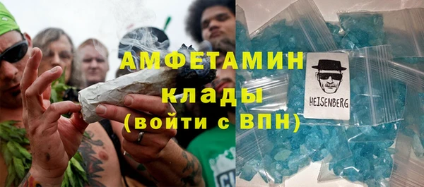 кокаин Белокуриха