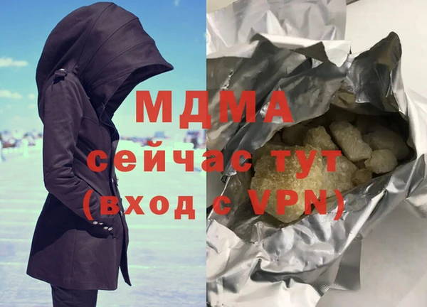 а пвп мука Беломорск