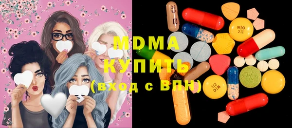 мескалин Семёнов