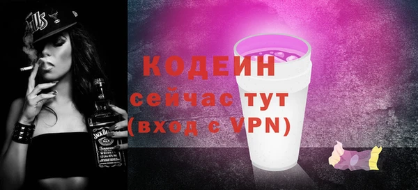 экстази Белоозёрский
