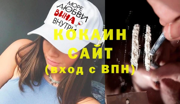 экстази Белоозёрский