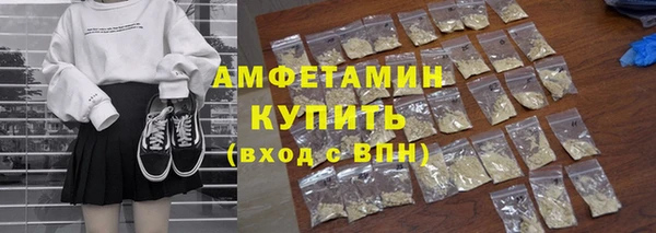 а пвп мука Беломорск