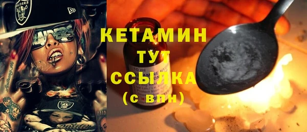 экстази Белоозёрский