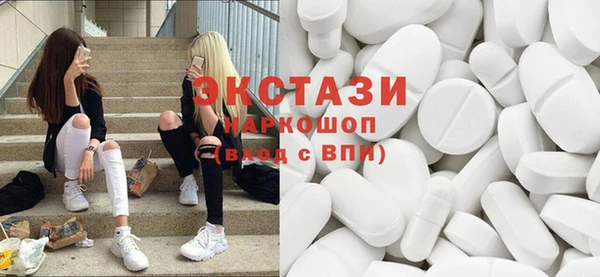 экстази Белоозёрский