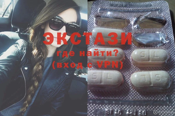 кокаин Белокуриха