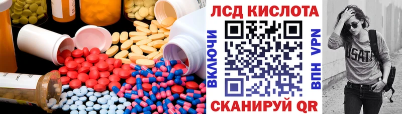 LSD-25 экстази кислота  darknet Telegram  Володарск 