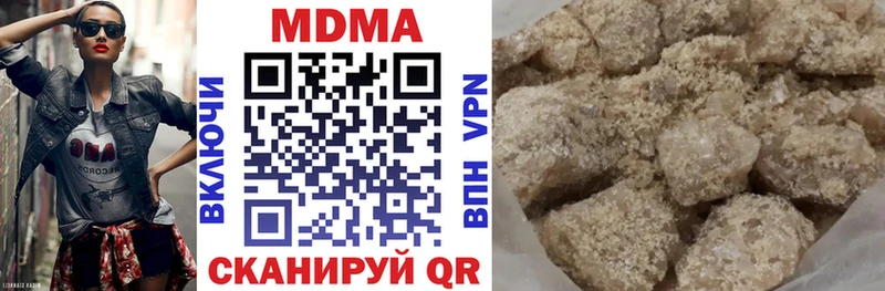 купить закладку Володарск MDMA кристаллы