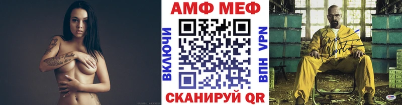 купить Володарск МЕТАМФЕТАМИН Methamphetamine