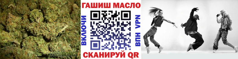 где купить наркотик  Володарск  ТГК Wax 