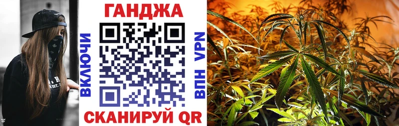 Шишки марихуана гибрид  blacksprut ссылки  Володарск  сколько стоит 